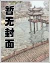 你与我的世界融合後